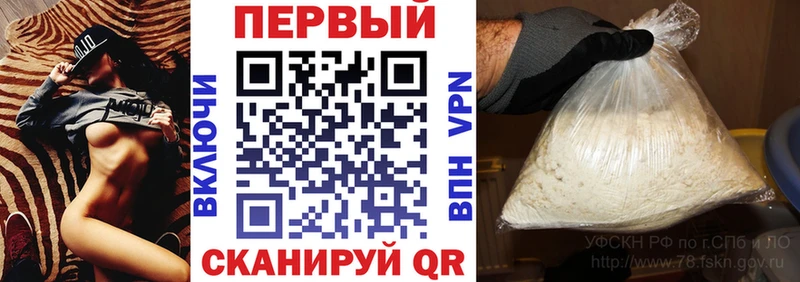 АМФЕТАМИН Premium  Ангарск 