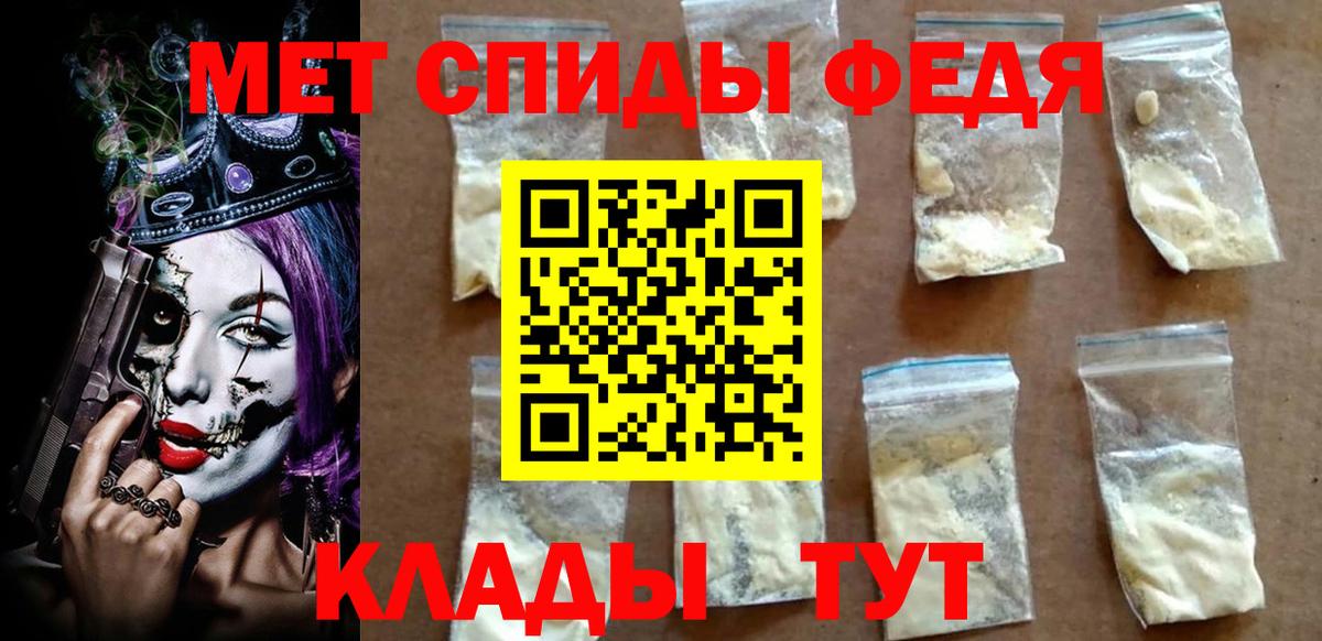 АМФ VHQ  Ангарск 