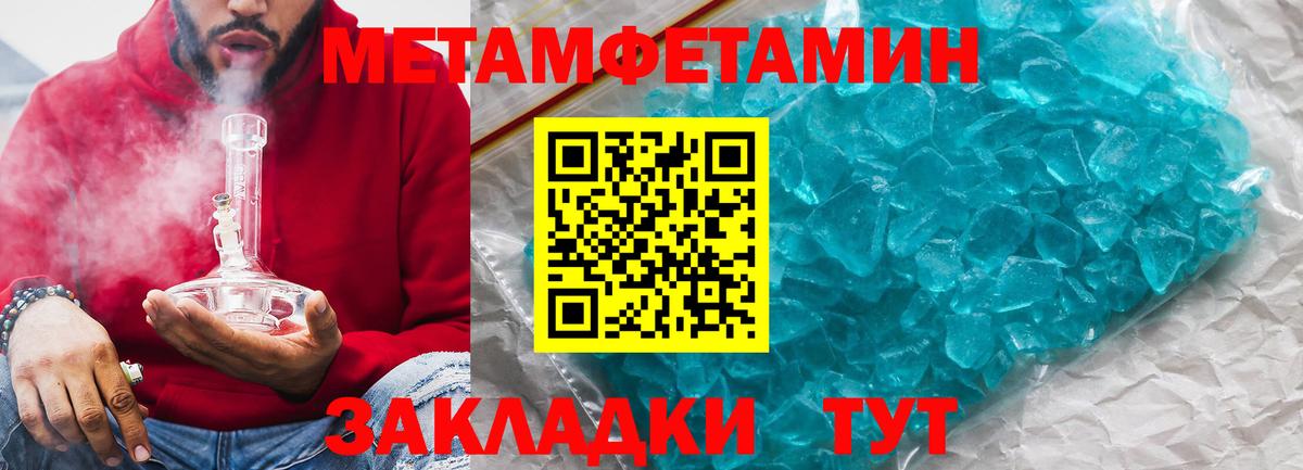 Амфетамин 98% Ангарск