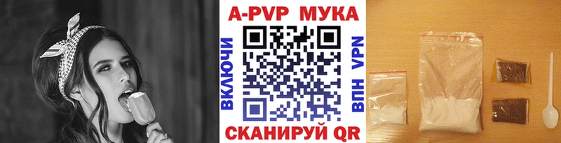 Alpha-PVP СК КРИС  купить наркотики цена  Ангарск 