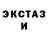 COCAIN Эквадор Erkin Kurbonov