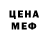 МЕТАДОН methadone Shiki Neko