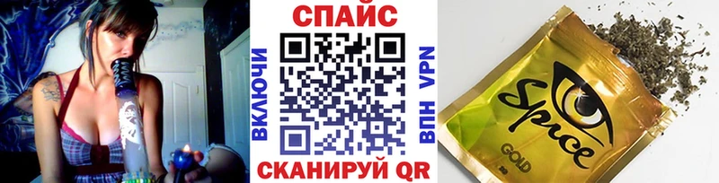 Бутират BDO 33%  Ангарск 