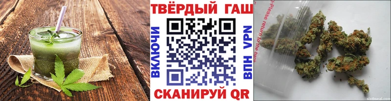 shop телеграм  Ангарск  Еда ТГК марихуана 
