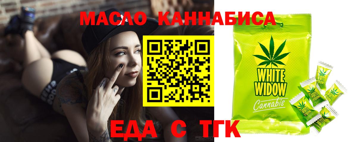 Меф Ангарск