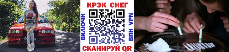 купить   Ангарск  Cocaine FishScale 