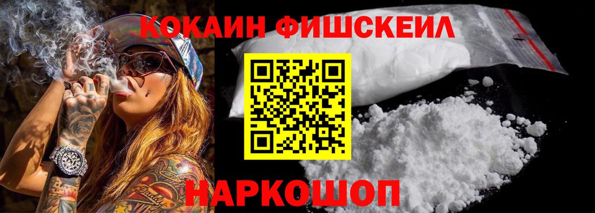 Кокаин Боливия Ангарск