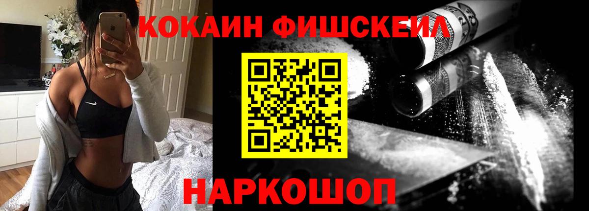 Кокаин Columbia  COCAIN Columbia  цены   Ангарск  COCAIN 