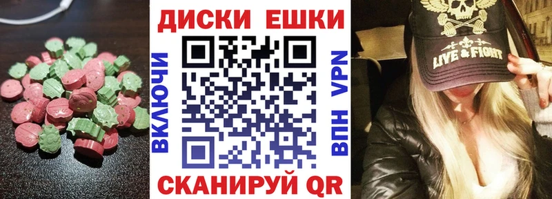 Экстази Дубай  как найти закладки  Ангарск 