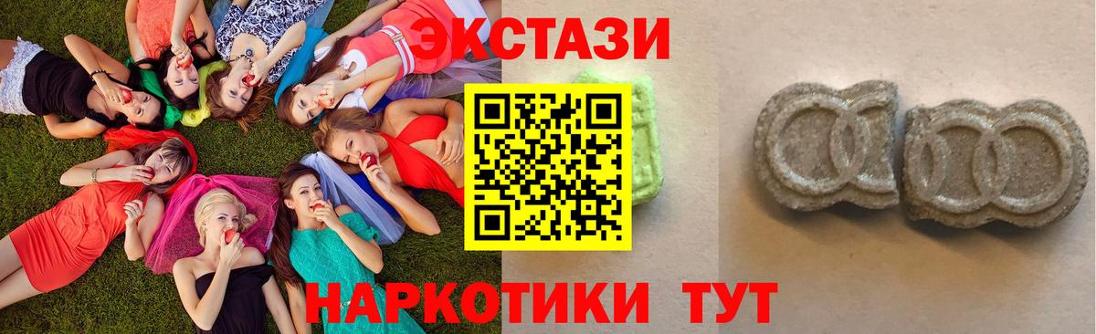 Ангарск  darknet официальный сайт  Вход с VPN  Ecstasy диски 