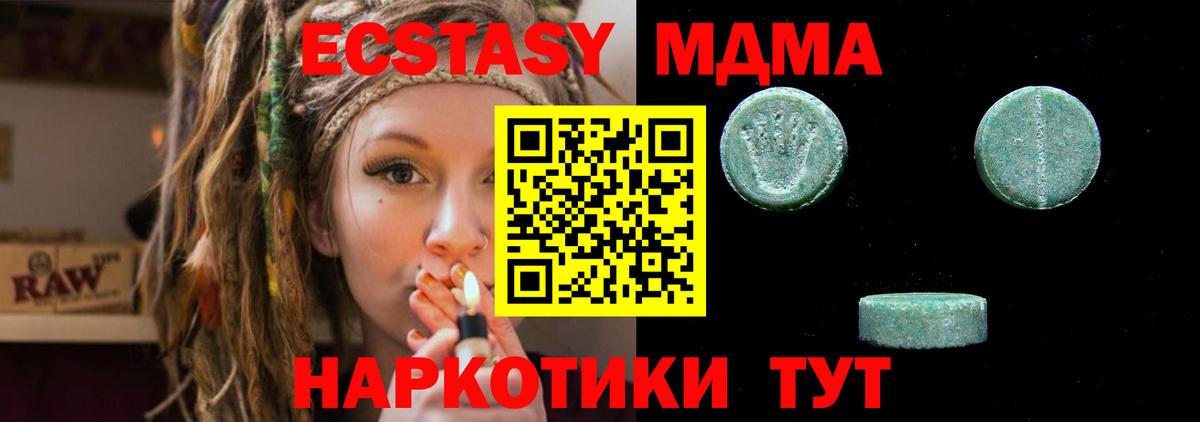 Ecstasy louis Vuitton  Ангарск  ЭКСТАЗИ  Ecstasy Cube 