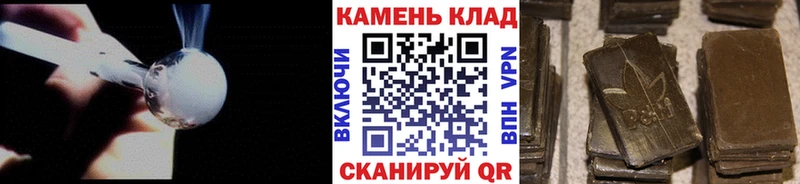 наркотики  Ангарск  ГАШ Cannabis 