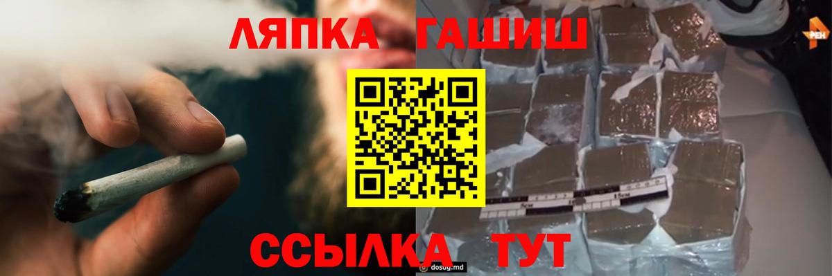 Гашиш 40% ТГК  Гашиш  Ангарск 