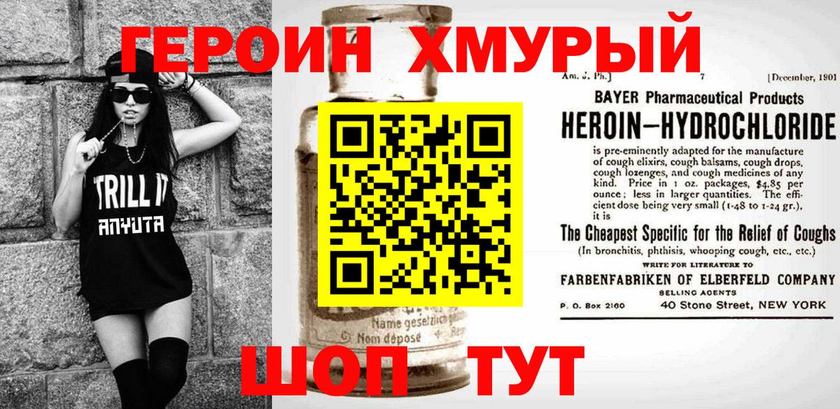 Меф МЯУ МЯУ  Ангарск  ГАШ  Alpha PVP СК   Мефедрон кристаллы  Вход с VPN 