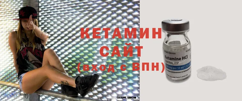 КЕТАМИН ketamine  Ангарск 