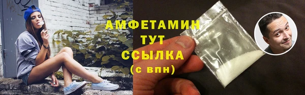 мефедрон Ладушкин