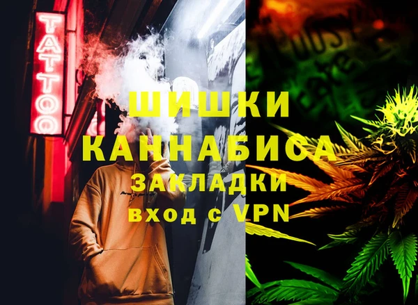 мефедрон Ладушкин