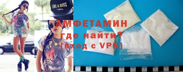 стафф Лабытнанги