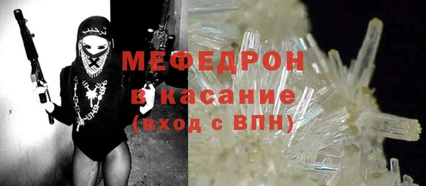 стафф Лабытнанги