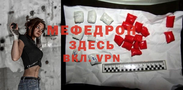 мефедрон Ладушкин