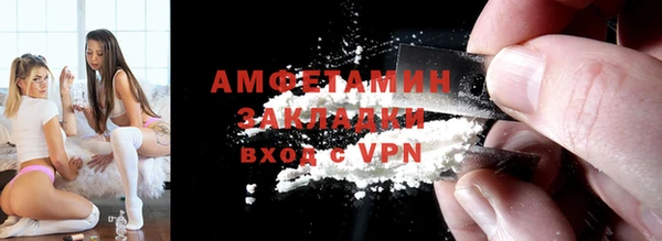 меф VHQ Лиски