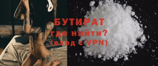 мефедрон Ладушкин