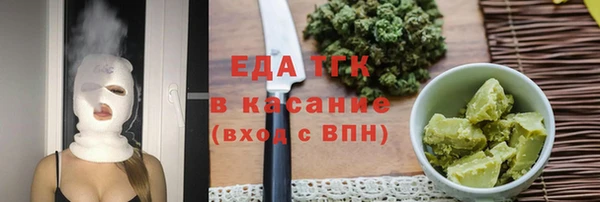 стафф Лабытнанги