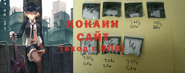 кокаин перу Лихославль