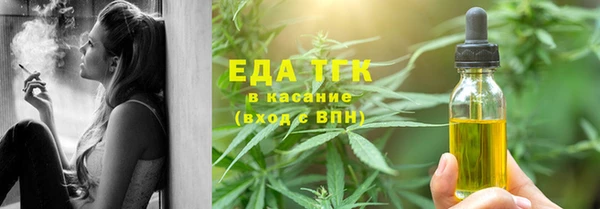 кокаин перу Лихославль