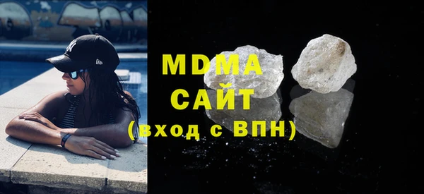 2c-b Одинцово