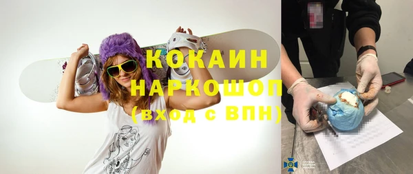 стафф Лагань