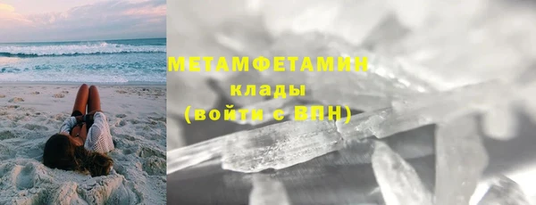 стафф Лабытнанги