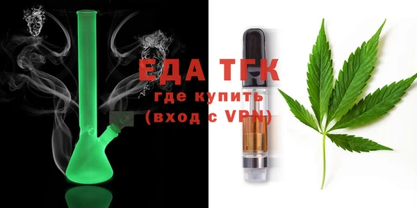 кокаин перу Лихославль