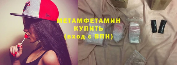 стафф Лабытнанги