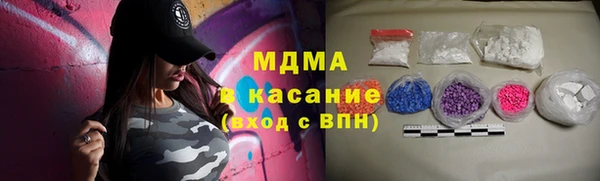 стафф Лагань