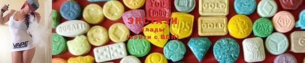стафф Лабытнанги