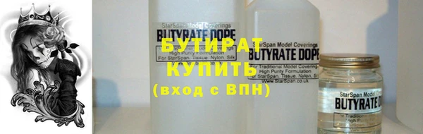 стафф Лагань