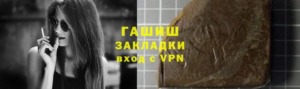 меф VHQ Лиски