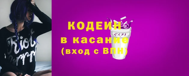 кокаин перу Лихославль