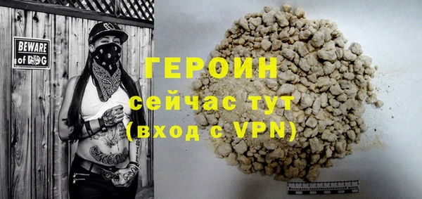 мефедрон Ладушкин