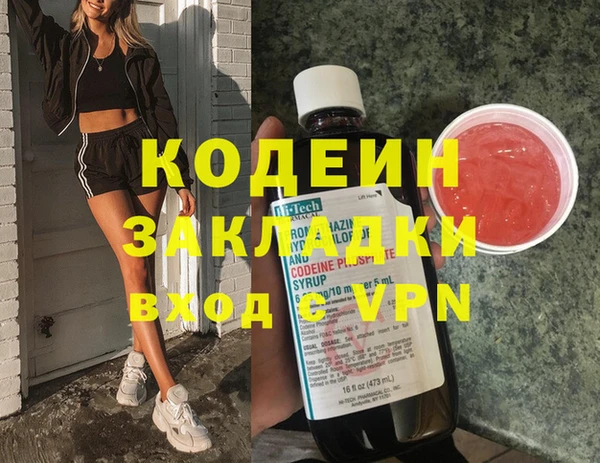 стафф Лагань