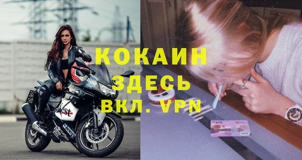 мефедрон Ладушкин