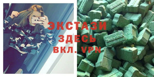 мефедрон Ладушкин