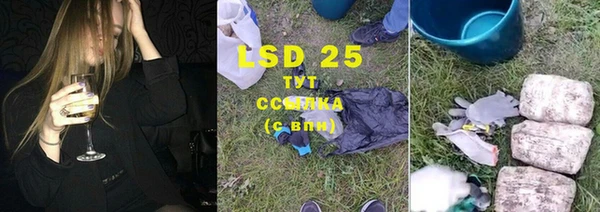 стафф Лагань