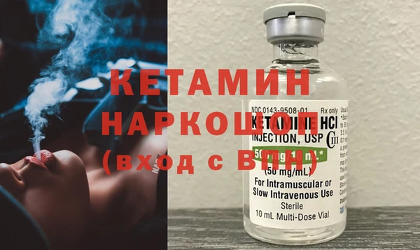 кокаин перу Лихославль