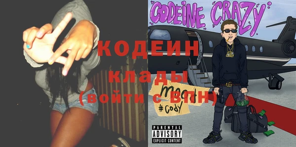 кокаин перу Лихославль