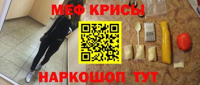 индика Абакан
