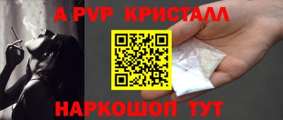кристаллы Гай