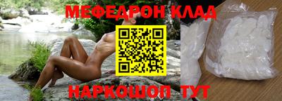 кристаллы Гай