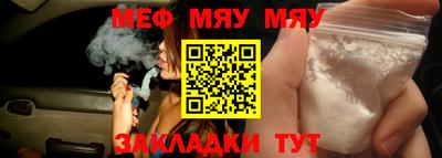 марихуана Абинск